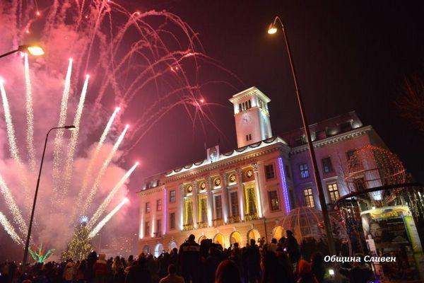 В навечерието на Новата 2020 година, тази вечер от 23.30 часа Община Сливен кани на пл. „Цар Освободител“ всички граждани и гости на Сливен, да се включат...